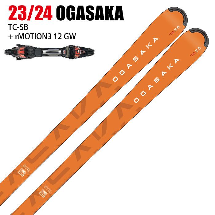 【ードバック】 オガサカ スキー板 2024 OGASAKA TC-SB + rMOTION3 12 GW ティーシー ビンディングセット
