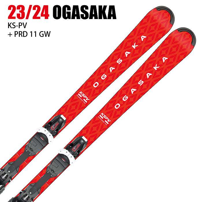 オガサカ スキー板 2024 OGASAKA KS-PV/RD + PRD 11 GW RD ケオッズ