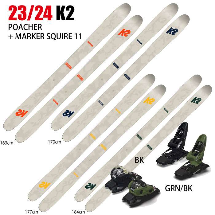 [スキー2点セット]ケーツー スキー板 2024 K2 POACHER + 24 MARKER SQUIRE 11 100mm ビンディングセット  23-24