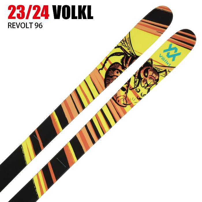 フォルクル スキー板 2024 VOLKL REVOLT 96 リヴォルト 板単品 23-24