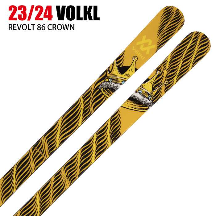 フォルクル スキー板 2024 VOLKL REVOLT 86 CROWN リヴォルト 板単品