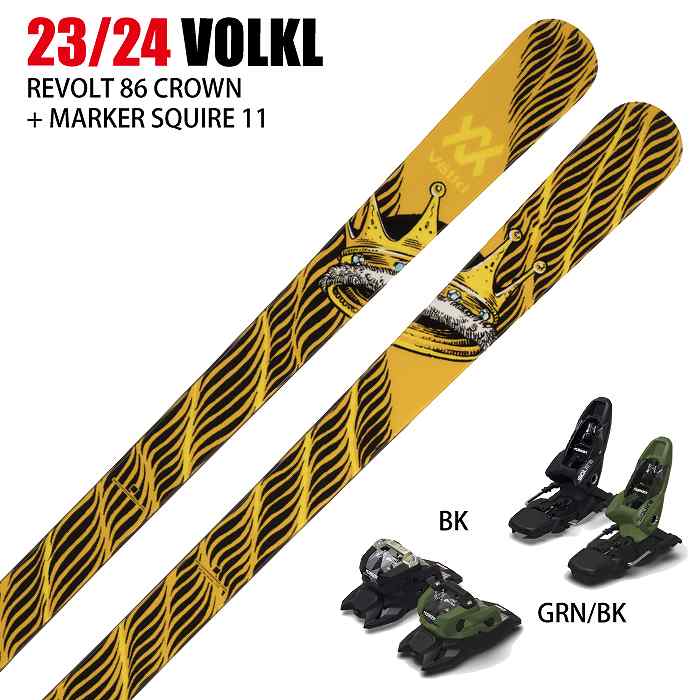 スキー2点セット]フォルクル スキー板 2024 VOLKL REVOLT 86 CROWN + 