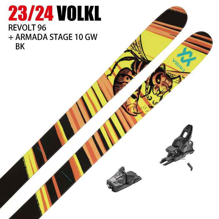 大勧め大勧め[スキー2点セット]フォルクル スキー板 2024 VOLKL REVOLT 96 24 ARMADA STAGE 10 GW 100mm  ビンディングセット 23-24 スキー板
