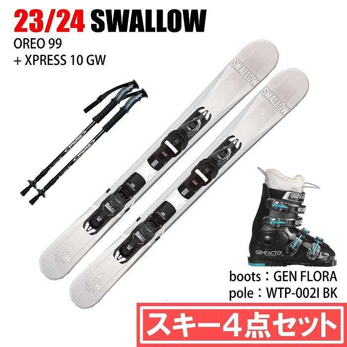 SWALLOW スキー 100モデルとブーツセット（スキー板 スキー