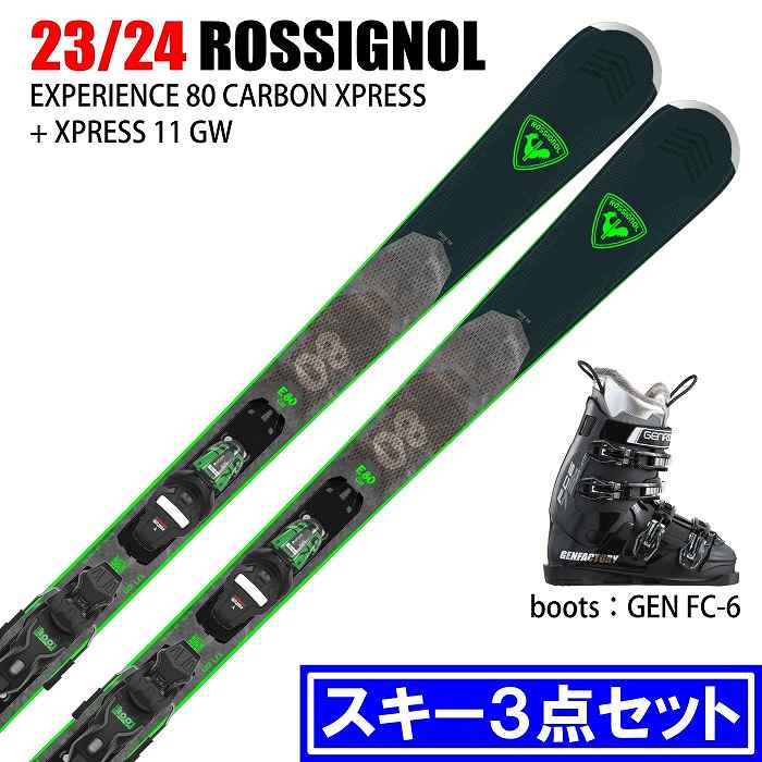 [スキー3点セット]2024 ROSSIGNOL EXPERIENCE 80 CARBON + XPRESS 11 GW + GEN FC 6 スキー  ビンディング ブーツ 23-24