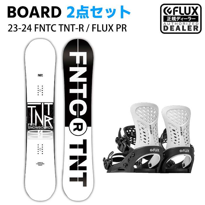 スノーボード2点セット] 23-24 FNTC TNT-R WHITE/BLACK + FLUX PR 