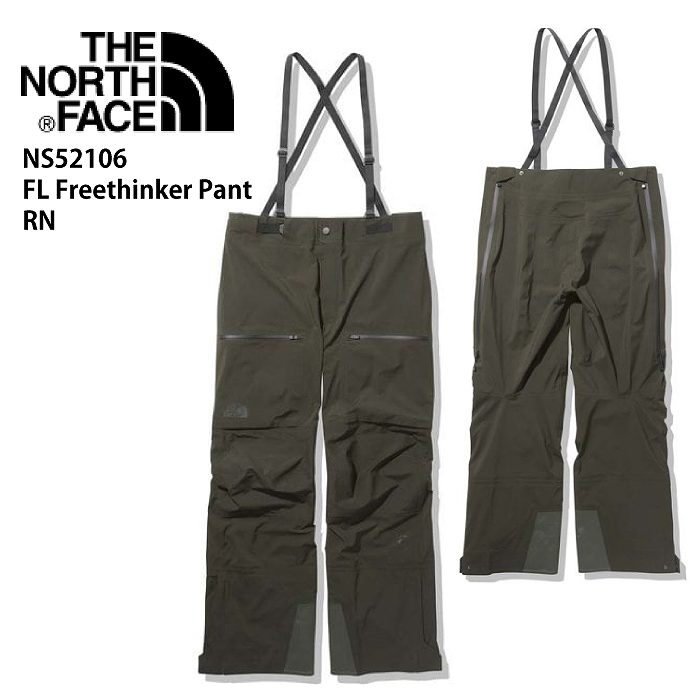 THE NORTH FACE ノースフェイス NS52106 FL FREETHINKER PANT RN 21-22