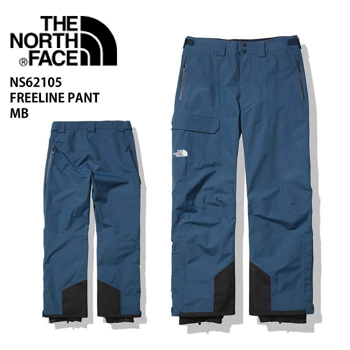 THE NORTH FACE ノースフェイス NS62105 FREELINE PANT MB 22-23 ボードウェア メンズ パンツ スノーボード  スキー
