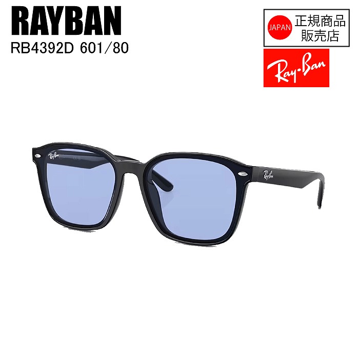 Ray-Ban RAYBAN レイバン 0RB4392D 601/81 66 サングラス レイバン 