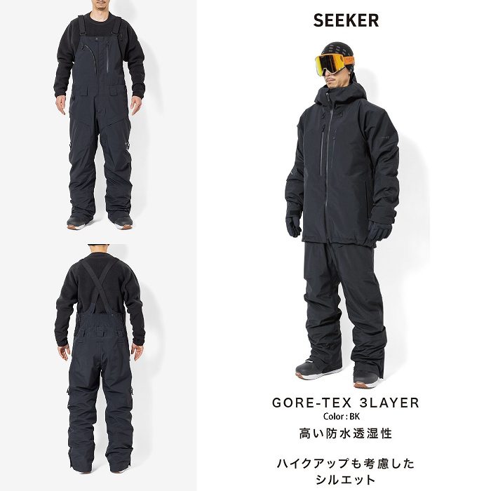 最短翌日到着 23-24682特典付 241 MB3300 SEEKER BIB PANTS シーカー