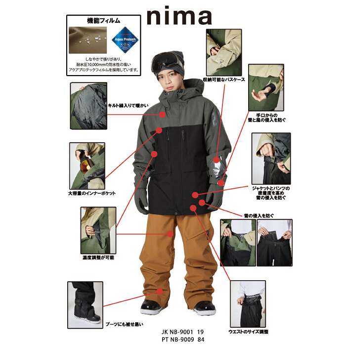 NIMA ニーマ NB-9008 ビブパンツ 84キャメル 23-24 ボードウェア