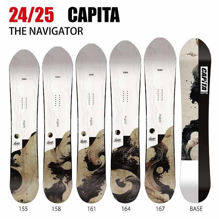 2025 CAPITA キャピタ THE NAVIGATOR ナビゲーター 24-25 ボード板 スノーボード