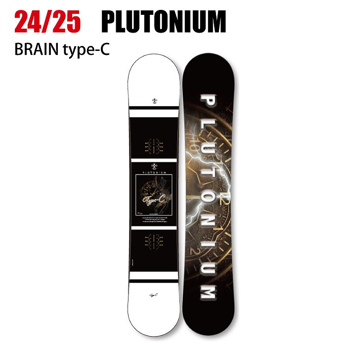 plutonium brain type-c 150cm プルトニウム スノボ - スノーボード