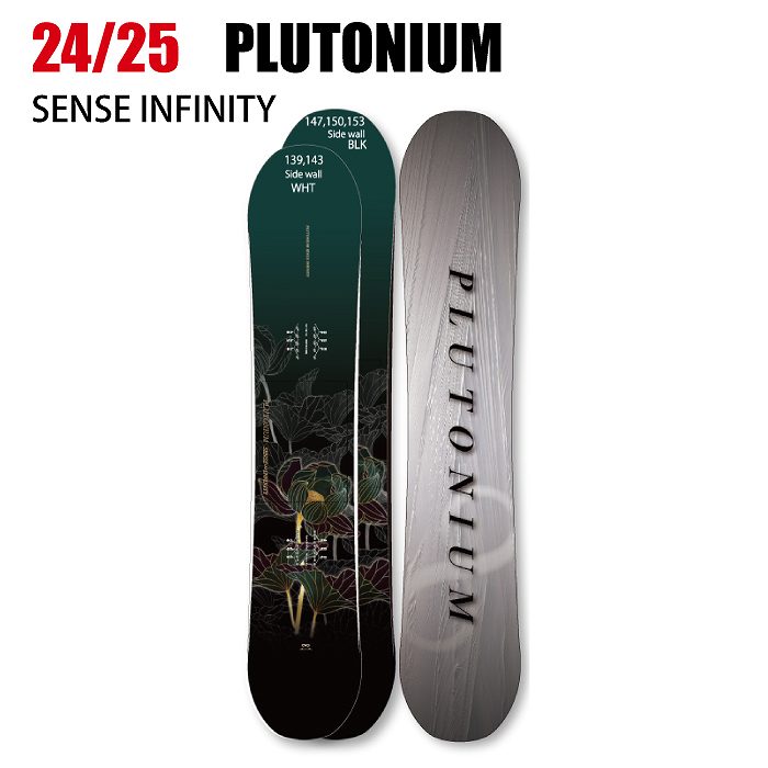 2025 PLUTONIUM プルトニウム SENSE INFINITY センスインフィニティ 24-25 ボード板 スノーボード