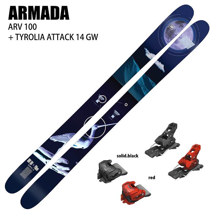 [スキー2点セット]アルマダ スキー板 2025 ARMADA ARV 100 + 25 TYROLIA ATTACK 14 GW 110mm  ビンディングセット 24-25
