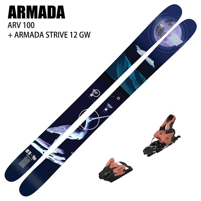 [スキー2点セット]アルマダ スキー板 2025 ARMADA ARV 100 + 24 ARMADA STRIVE 12 GW 115mm  ビンディングセット 24-25