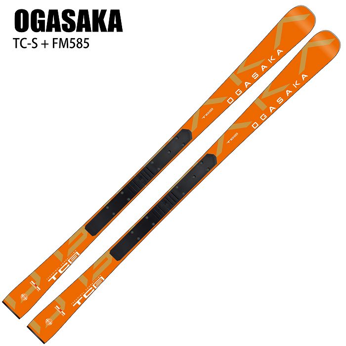 オガサカ スキー板 2025 OGASAKA TC-S + FM585 ティーシー TC 板単品 プレート付 24-25