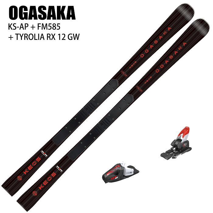 [スキー2点セット]オガサカ スキー板 2025 OGASAKA KS-AP/BK + 