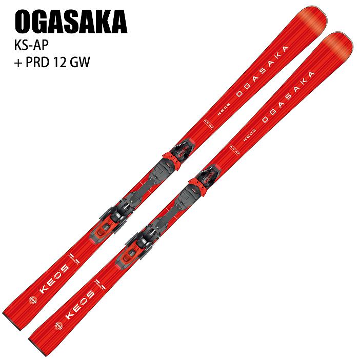 オガサカ スキー板 2025 OGASAKA KS-AP/RD + PRD 12 GW ケオッズ KEO'S ビンディングセット 24-25