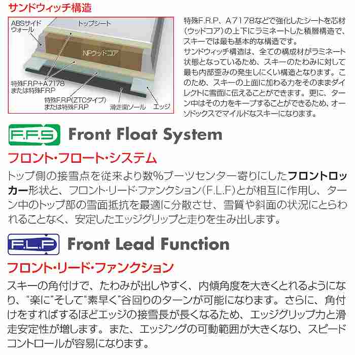 オガサカ　スキー板　160 front lead function Amazon | オガサカ スキー板 2025 OGASAKA U-FS 2/BK + FDT TP