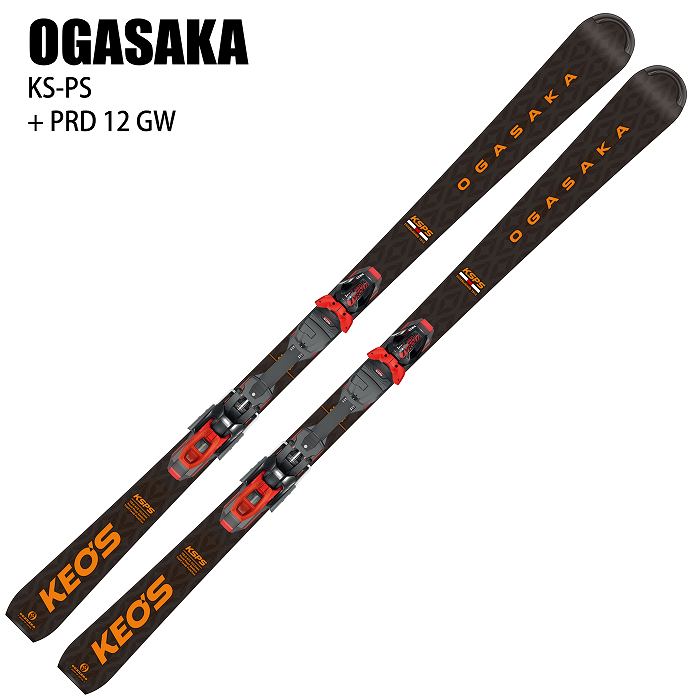 オガサカ スキー板 2025 OGASAKA KS-PS/BK + PRD 12 GW ケオッズ KEO'S ビンディングセット 24-25
