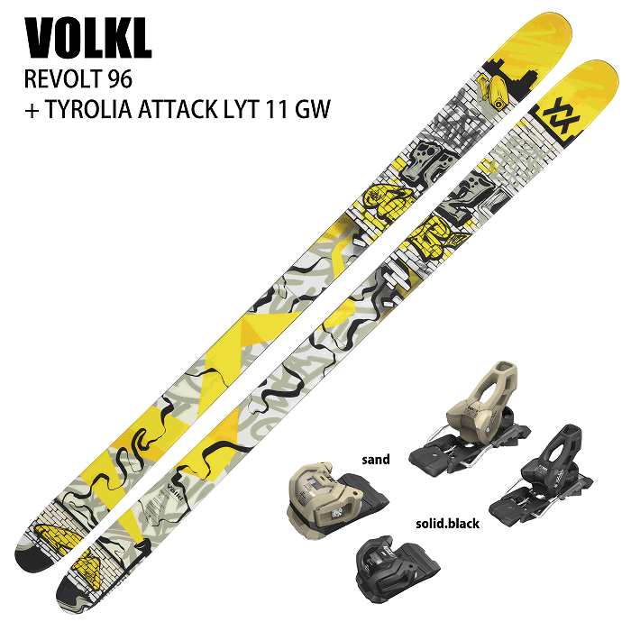 [スキー2点セット]フォルクル スキー板 2025 VOLKL REVOLT 96 + 25 TYROLIA ATTACK LYT 11 GW  95mm ビンディングセット 24-25