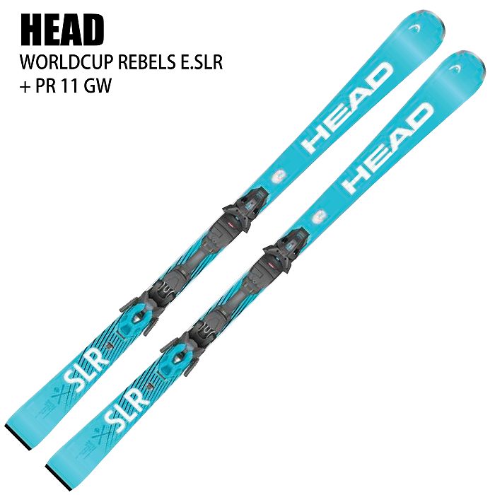 ヘッド スキー板 2025 HEAD WORLDCUP REBELS E.SLR LYT-PR 
