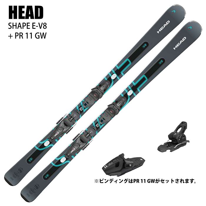 ヘッド スキー板 2025 HEAD SHAPE E-V8 SW AMT-PR + PR 11 GW ANTH/BL シェイプ ビンディングセット  24-25