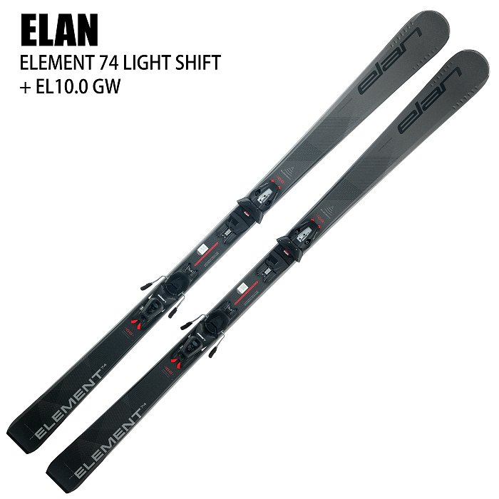 エラン スキー板 2025 ELAN ELEMENT 74 BLACK LS + EL 10.0 GW BLACK エレメント ビンディングセット  24-25