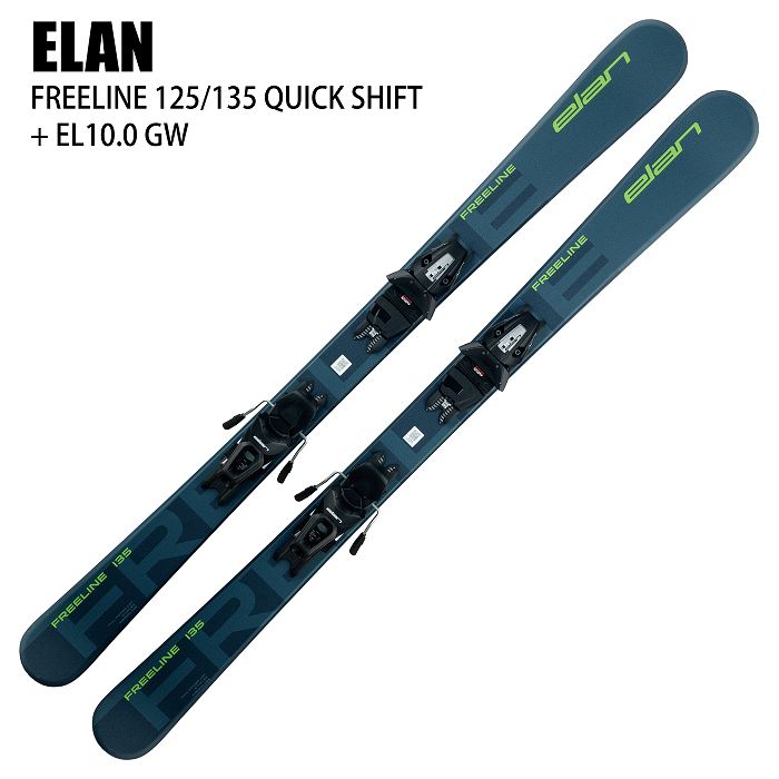 エラン スキー板 2025 ELAN FREELINE 125/135 QUICK SHIFT + EL 10.0 SHIFT GW フリーライン  ビンディングセット 24-25