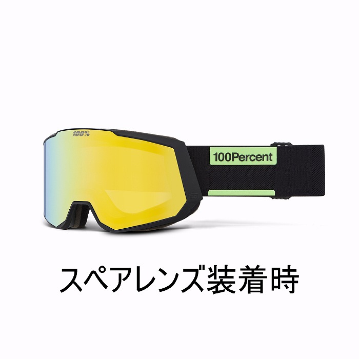 使用リフト1本のみ 100% SNOWCRAFT XL スノーボード ゴーグル Snowcraft XL – 100%
