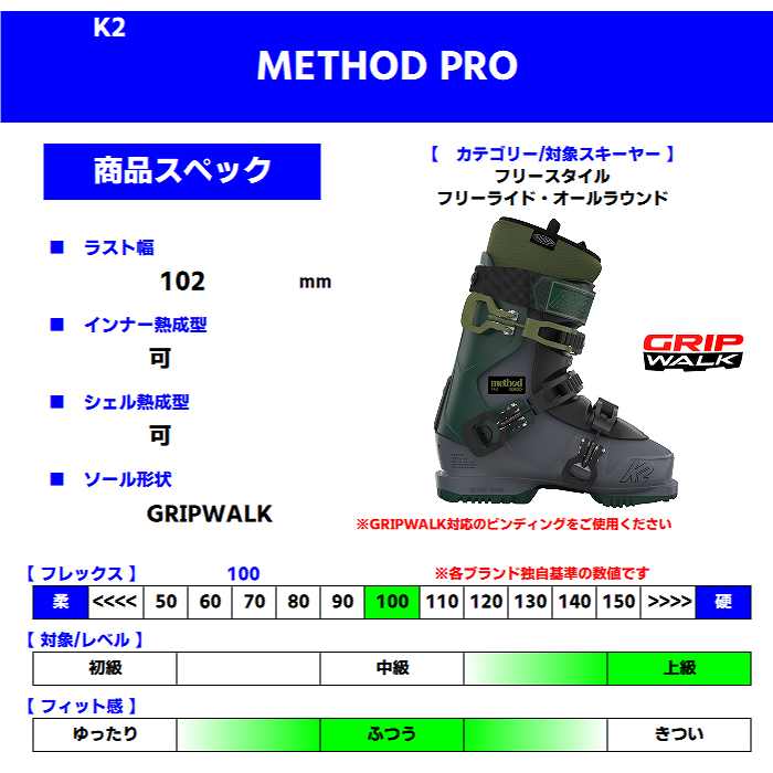 K2（スキー、スノーボード） ケーツー スキーブーツ 2025 K2
