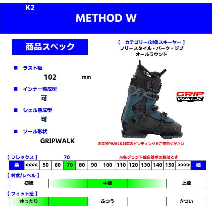 K2（スキー、スノーボード） ケーツー スキーブーツ 2025 K2