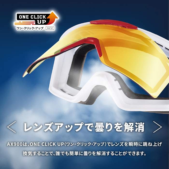 AXE アックス AX900-WCM MEN’S GOGGLES WT AX900-WCM ゴーグル スノーボード スキー AXE アックス AX900-WCM MEN'S GOGGLES GY ゴーグル スノーボード