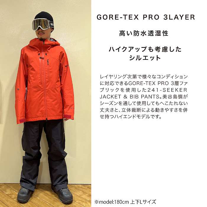 【国内正規品】 スノボウェア241上下セットアップ GORE-TEX スノーボード