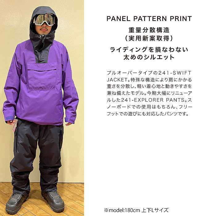 241 トゥーフォーワン MB3404 EXPLORER PANTS BK 24-25 ウエア メンズ