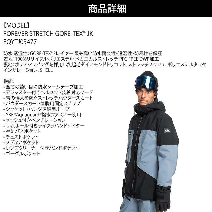Quicksilver クイックシルバー ジャケット2着 ビブパンツ XL L Quicksilver クイックシルバー ジャケット2着 ビブパンツ XL L