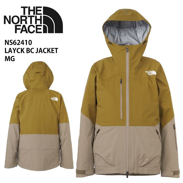 ノースフェイススキーウェア THE NORTH FACE ノースフェイス NS62410 LAYBACK BC JK MG 24-25