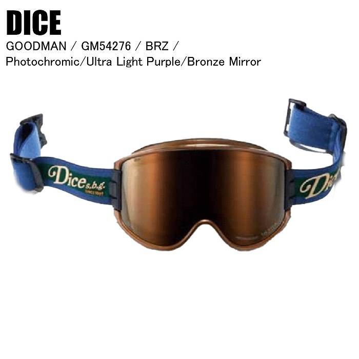 DICE ダイス GOODMAN グッドマン BRZ GM54276 調光レンズ コントラストレンズ ミラーレンズ DICEゴーグル スノーボード DICE ダイス GOODMAN グッドマン BRZ GM54276 調光レンズ コントラスト
