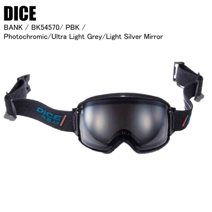 DICE ダイス BANK バンク PBK BK54570 調光レンズ コントラストレンズ