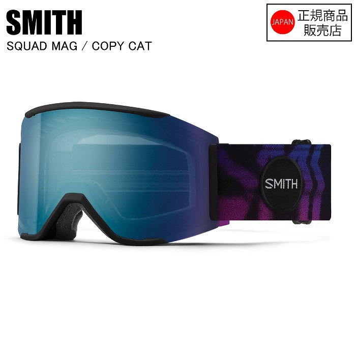 SMITH スミス (E)SQUAD MAG スカッドマグ COPY CAT 010276004