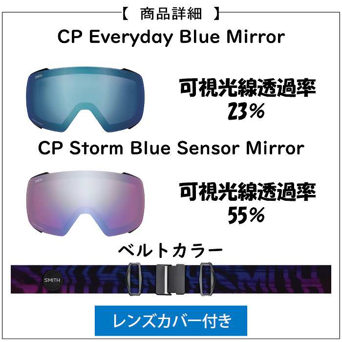 SMITH スミス (E)SQUAD MAG スカッドマグ COPY CAT 010276004