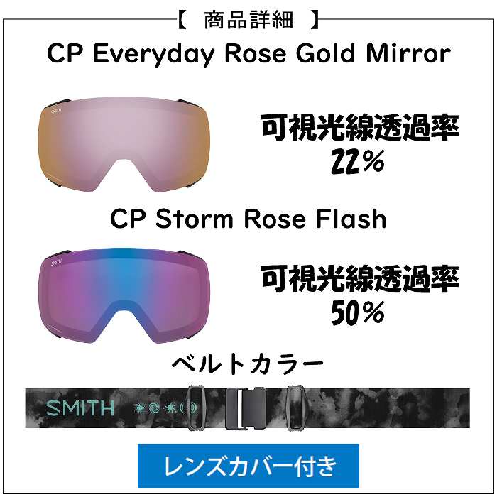 SMITH スミス SQUAD MAG スカッドマグ MIND EXPANDERS 010276054 SMITH スミス SQUAD MAG スカッドマグ MIND EXPANDERS 010276054