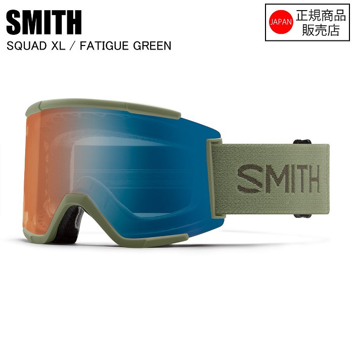 SMITH squad XL 25-26 新品 訳あり スミス スカッド SMITH スミス SQUAD XL スカッドエックスエル FATIGUE GREEN 010276091
