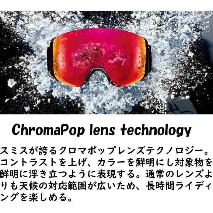 SMITH スミス SQUAD スカッド WHITE VAPOR 010276102 スペアレンズ付き SMITHゴーグル スノーボード ゴーグル SMITH スミス SQUAD スカッド WHITE VAPOR 010276102 スペアレンズ付き
