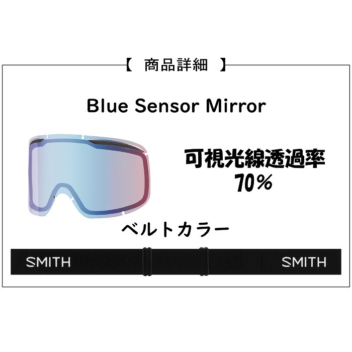 SMITH スミス TRANSFER トランスファー BLACK 010276133 SMITHゴーグル