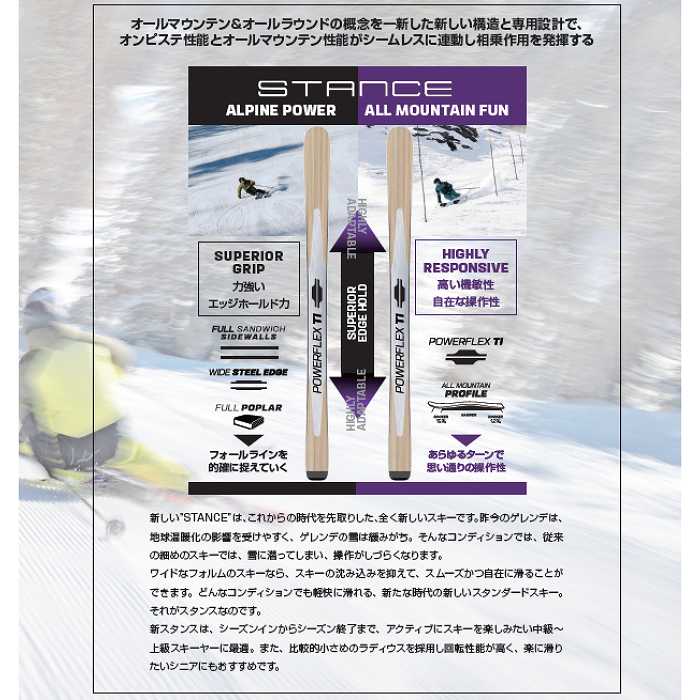 SALOMON（サロモン） スキー板 2026 SALOMON STANCE PRO 86 + MI12 GW