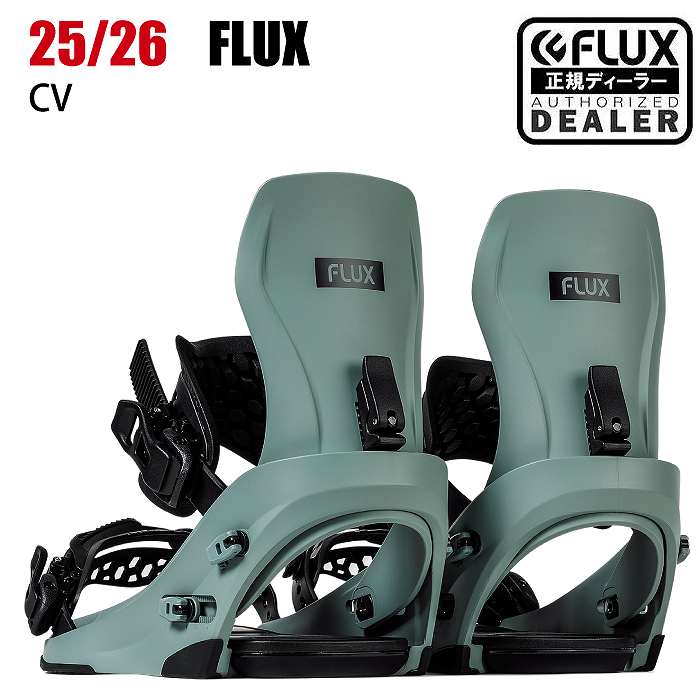 25-26 FLUX CV CEMENT Mサイズ CV – Flux