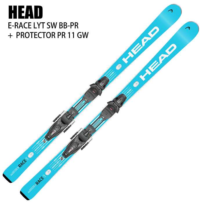 HEAD ヘッド スキー板 2026 E-RACE LYT SW BB-PR + PROTECTOR PR
