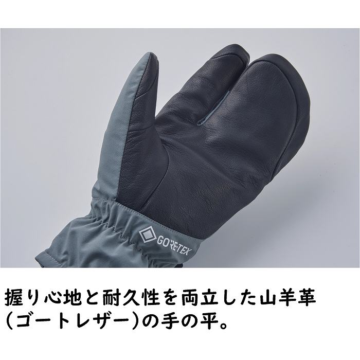 VOLUME ボリューム MITTEN KING NS ミトンキング LATTE スノーボードグローブ グローブ ゴアテックス グラトリ カービング VOLUME ボリューム MITTEN KING NS ミトンキング LATTE スノーボード